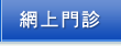 ���W���E